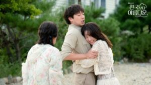 Heavenly Ever After: 1×2