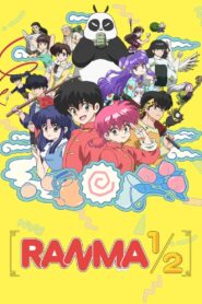 Ranma1/2 2024