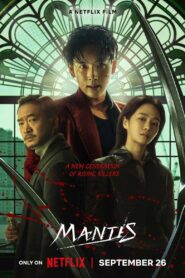 Mantis 2025