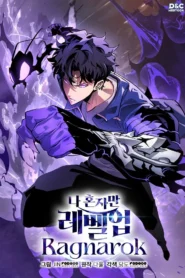 Solo Leveling: Season 2