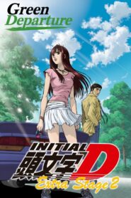 Initial D: Extra Stage 2 – Green Departure 2008